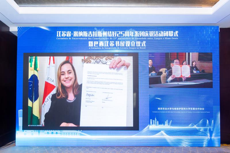 UFV e Universidade Agrícola de Nanjing assinam acordo que prevê intercâmbios e oferta de cursos de mestrado