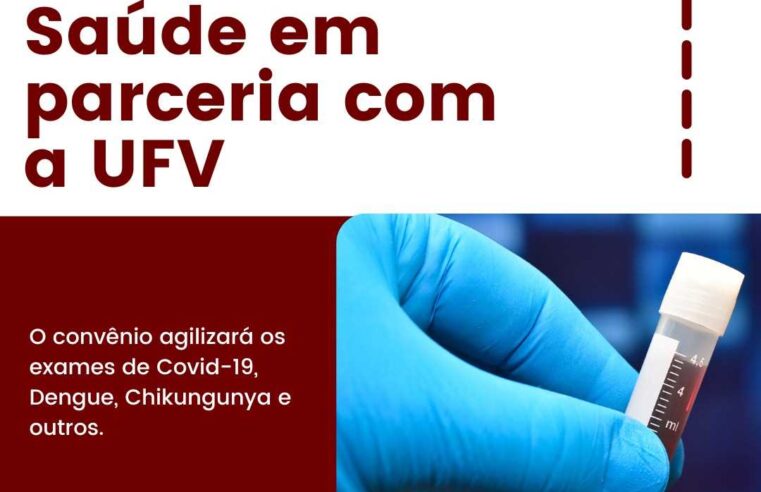 Prefeitura de Viçosa e UFV firmam parceria para análise de exames