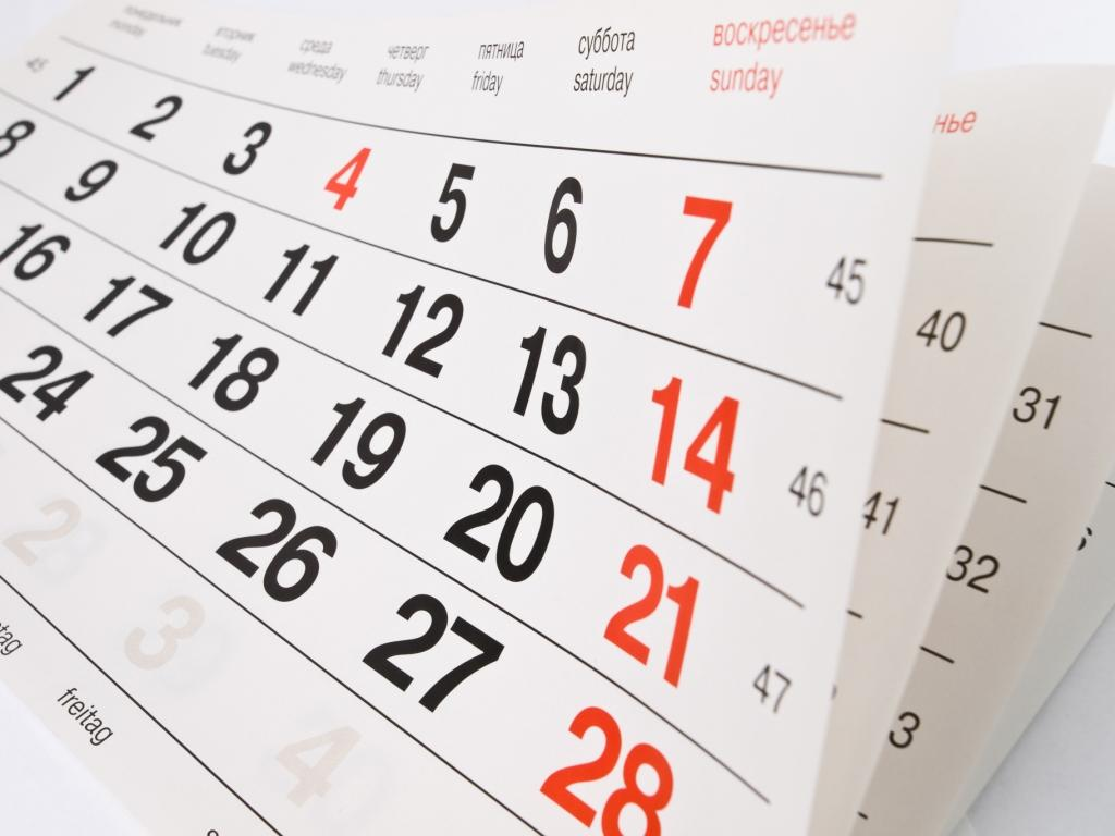 9 de junho será ponto facultativo em todo o Brasil
