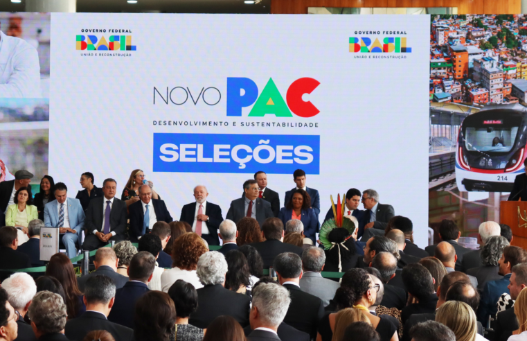 Termina hoje, 10, prazo para estados e municípios concorrerem a R$9,4bi em investimentos na educação