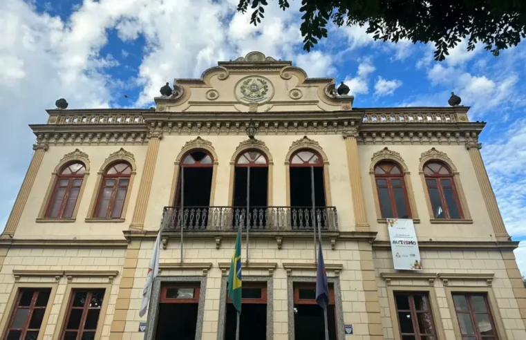 Prefeitura de Cataguases divulga concurso público com salários a partir de R$1.320,00