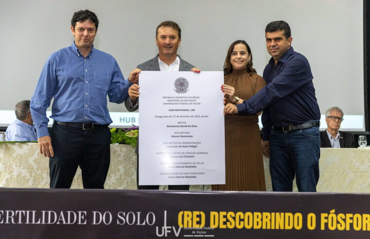 UFV promove evento de lançamento de hub para produção de tecnologias e inovação em fertilizantes fosfatados