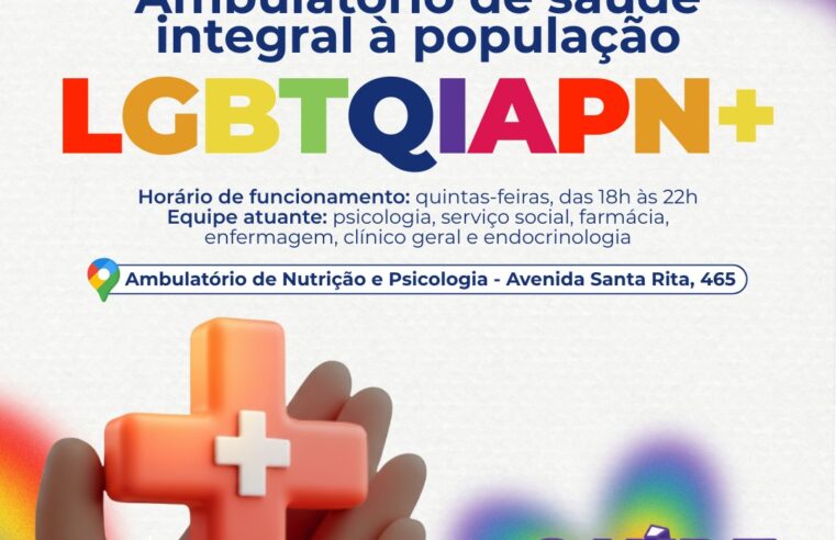 PMV inaugura ambulatório de Saúde Integral para população LGBTQIAPN+